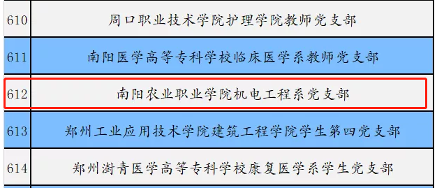 图片 3.png