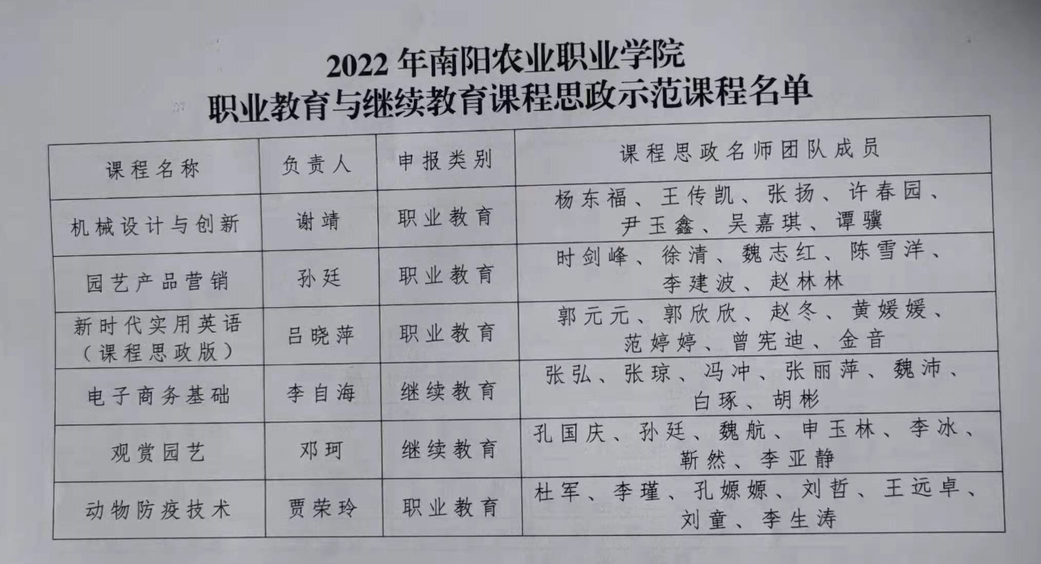 微信图片_20220525100507.jpg